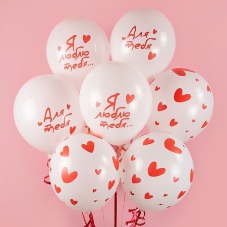 Shar Latex 12 "I love you" hearts, white, pastel, 5 tbsp., Set 25 pcs., Mix-2