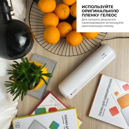 Laminator A4 75-150 microns, 2 shafts, speed 32 cm/min, Geleos, white "LM A4 mini"-8