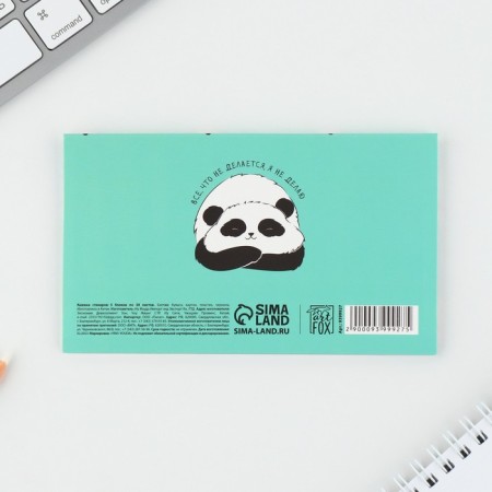 Book of stickers "Panda", 5 blocks, 30 sheets.-5