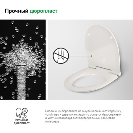 IDDIS 003DPSEI31 toilet seat, microlift, light -removable, duroplast, white-5