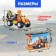 Constructor "Raising crane", 41 parts