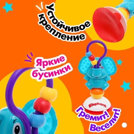 A rattle on the suction cup "Elephant"-4