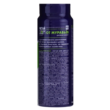 Remedy for ants clean house dust, tube, 350 g-6