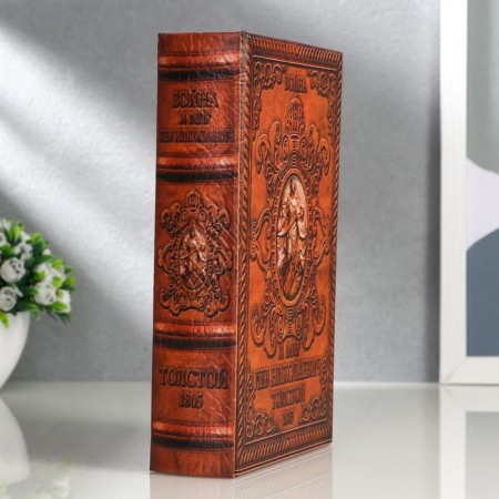 Safe wood book "War and Peace" 21x13x5 cm-3