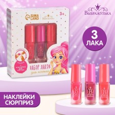 A set of children's varnishes 