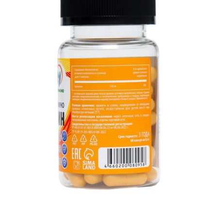 Kurkumin with Immuno pyperin, 60 capsules of 0.4 g-1
