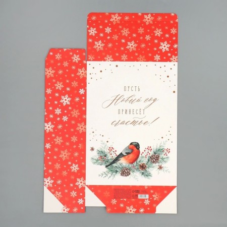 Folding box “Happiness in the New Year!”, 22 x 30 x 10 cm, New Year-7