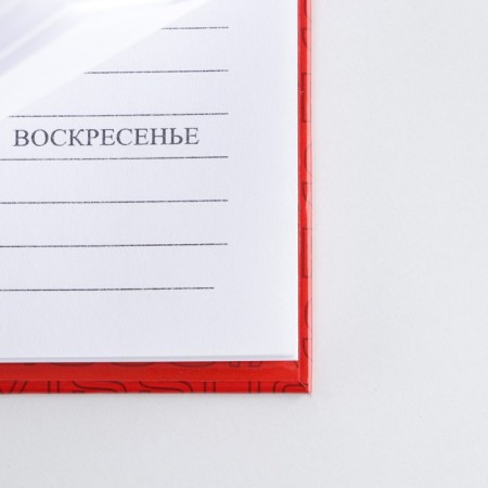 Planing on the Russian Sport spiral, 7BC, 50 sheets-4