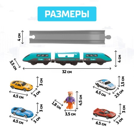 Railway Express, 92 parts, works from batteries, suitable for wooden railways-3