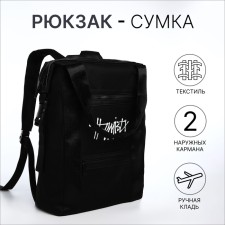 A backpack with a zipper, 2 external pockets, black color