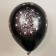 Shar Latex 12 "" SDR! Stars ", 5 tbsp., Set 25 pcs., Mix