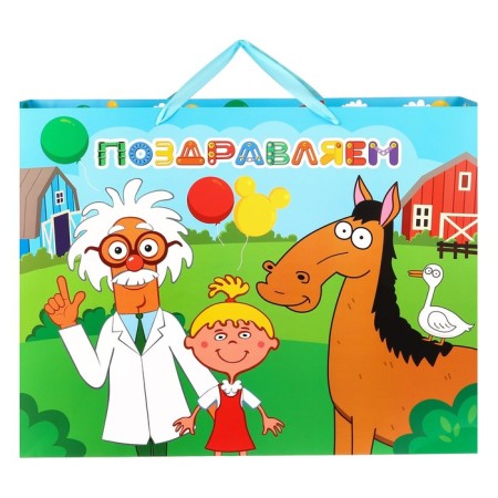 Gift package "Congratulations!" 61x46x20 cm, packaging, blue tractor-2