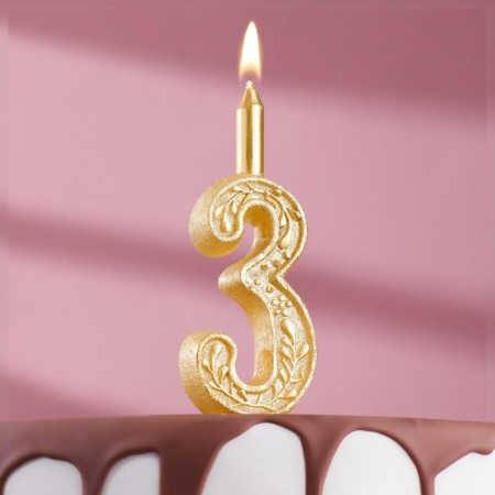 Candle for the cake the number "Golden Pattern", 10.2 cm, digit "3"