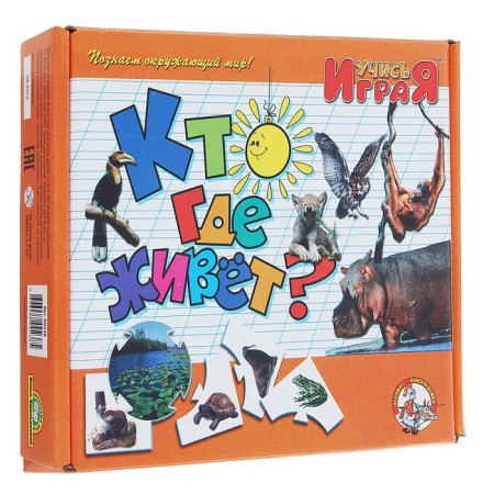 Puzzle for kids "who lives where?", 5 elements
