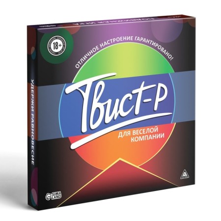 Настольная алкогольная напольная игра «Твист-р» с фантами, 18+-5