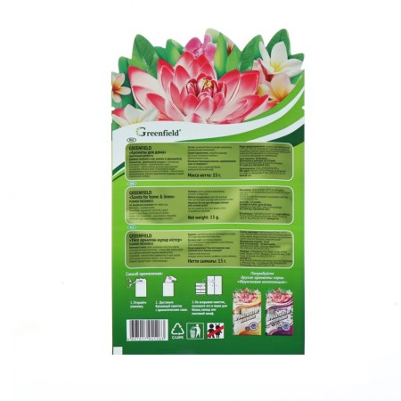 Air flavor flavor, Greenfield "Fresh Fresh"-1