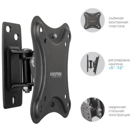 Wall bracket for LED/LCD TVs Kromax Corbel-1-1
