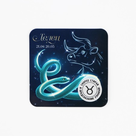 Magnet with a stamp-layer "Taurus", 8 x 8 cm-1