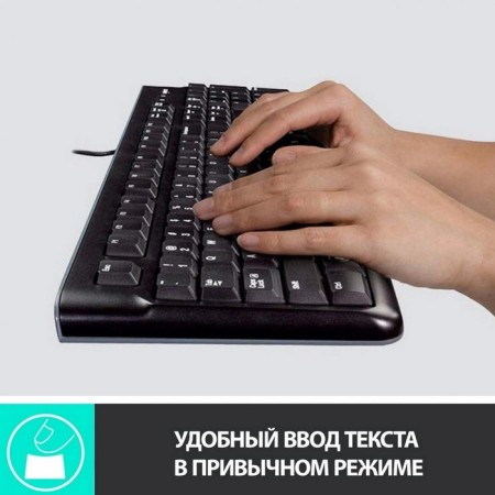 Keyboard + Logitech MK120 mouse: black mouse: black/gray USB (920-002562)-1