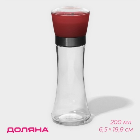 Mill for spices "Modern", 200 ml, 6.5 × 18.8 cm, red color