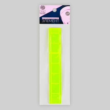 Light -cutting bandage on V V Viebs, 46 ± 1 × 2.5 cm, yellow color-4