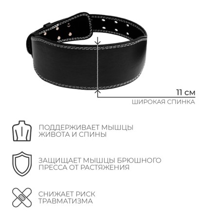 Belt for heavy athletics 100 cm, artificial leather, black color-1