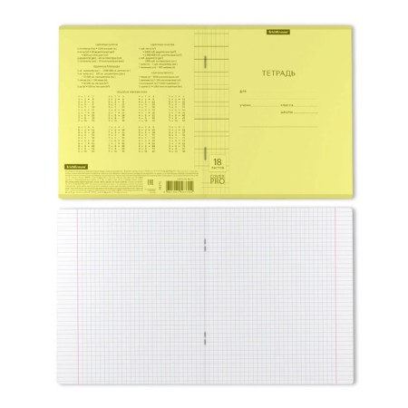 Student school notebook with a plastic cover on the A5+, Erichkrause Coverpro Neon, a cell, 18 sheets, yellow-3