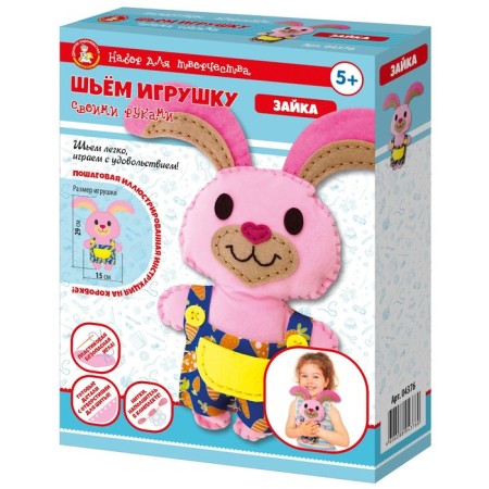 Set for creativity: Plush toy with your own hands "Bunny"-3