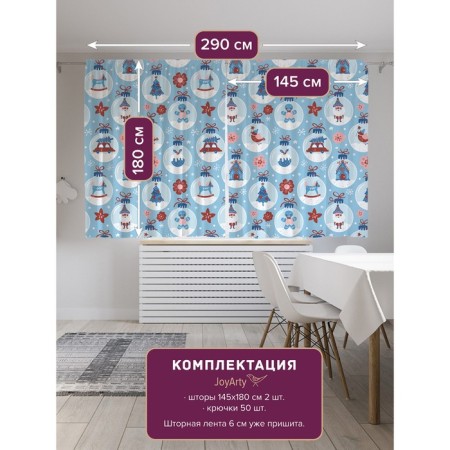 Photostes "New Year's balls", Saten, size 145x180 cm, 2 pcs-1