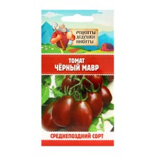 Black Moor Tomat seeds, 0.1 g