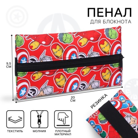Penal Soft 1 Dep. Flat with an elastic band d/notebook 95*200 pm-shp28 Marvel