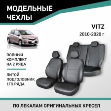Auto-Cherkhly for Toyota Vitz, 2010-2020, cast a head restraint of 1 row, eco-leather black