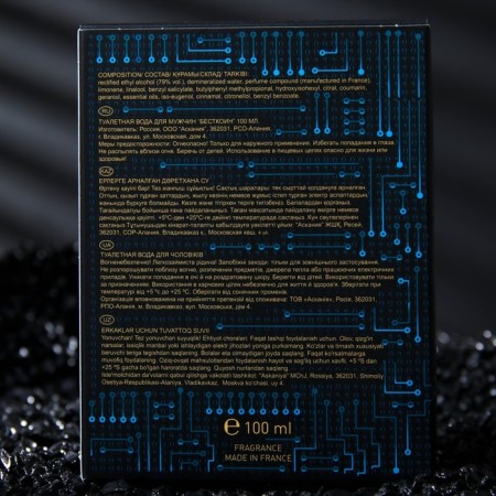 Male Water Bestcoin, 100 ml-2