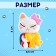 Surprise toy "Who said meow?", Mix