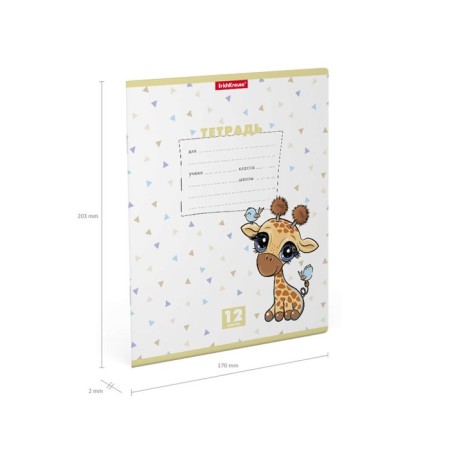 Notebook of 12 sheets in the Erichkrause cage "Funny beasts", covered cardboard, an offset block 100% whiteness, mix-12
