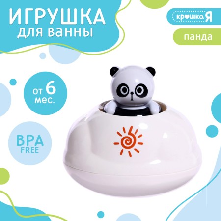 Bathroom toy "Spray: Panda"