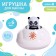 Bathroom toy "Spray: Panda"