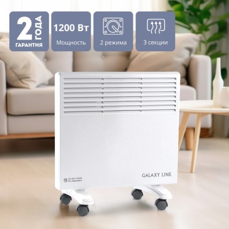 Galaxy Line GL 8226 heater, convector, 1200 W, 15 m², white-1