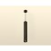 Ambrella Light, Techno, XP6302040, GU5.3, Black Sand color