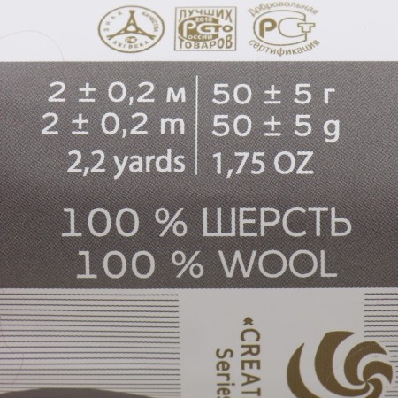 Fasting wool 100% semi-toned wool 50g (183-Pur-Pur)-3