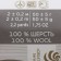 Fasting wool 100% semi-toned wool 50g (183-Pur-Pur)