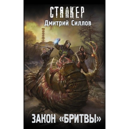 The law of "razor". Gollov D.O.