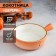 Porcelain cocoon Magistro "Cerera", 500 ml, d = 15 cm, color orange color