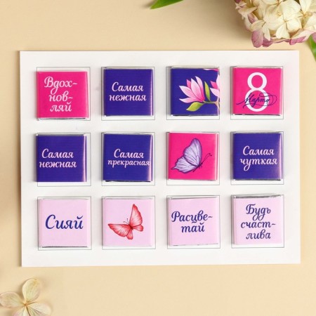 Advent calendar with milk chocolate “Live Dream”, 60 g (12 pcs. X 5 g).-2