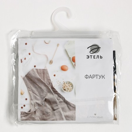 Apron Ethel "Motorcycles" 58 x68cm, 100% p/e-6