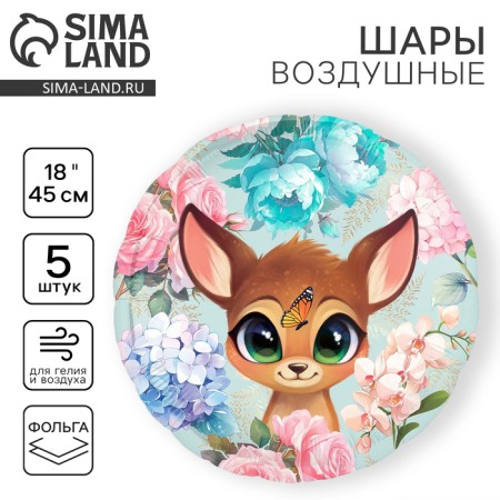 Foil balloon 18 "Olenenok", circle, set of 5 pcs.