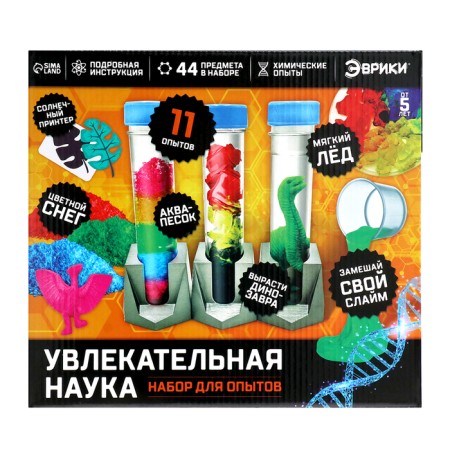 Set for experiments "Fascinating science"-14