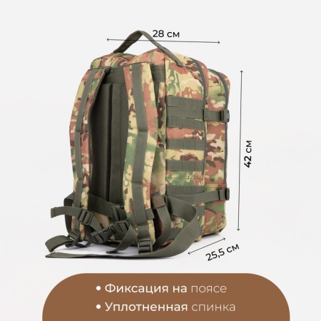 Tactical backpack, TAIF, 30 l, lightning department, external pocket, camouflage color/beige-1