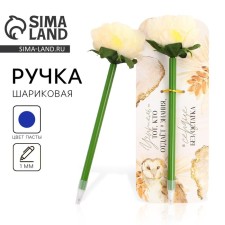Gift pen Prolk “Thank you for your work!”, Plastic, blue paste, writing 1 mm node