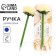 Gift pen Prolk “Thank you for your work!”, Plastic, blue paste, writing 1 mm node
